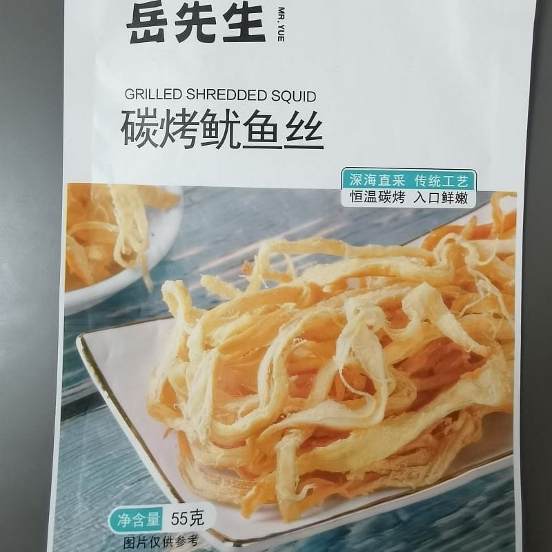 weee product zoom image