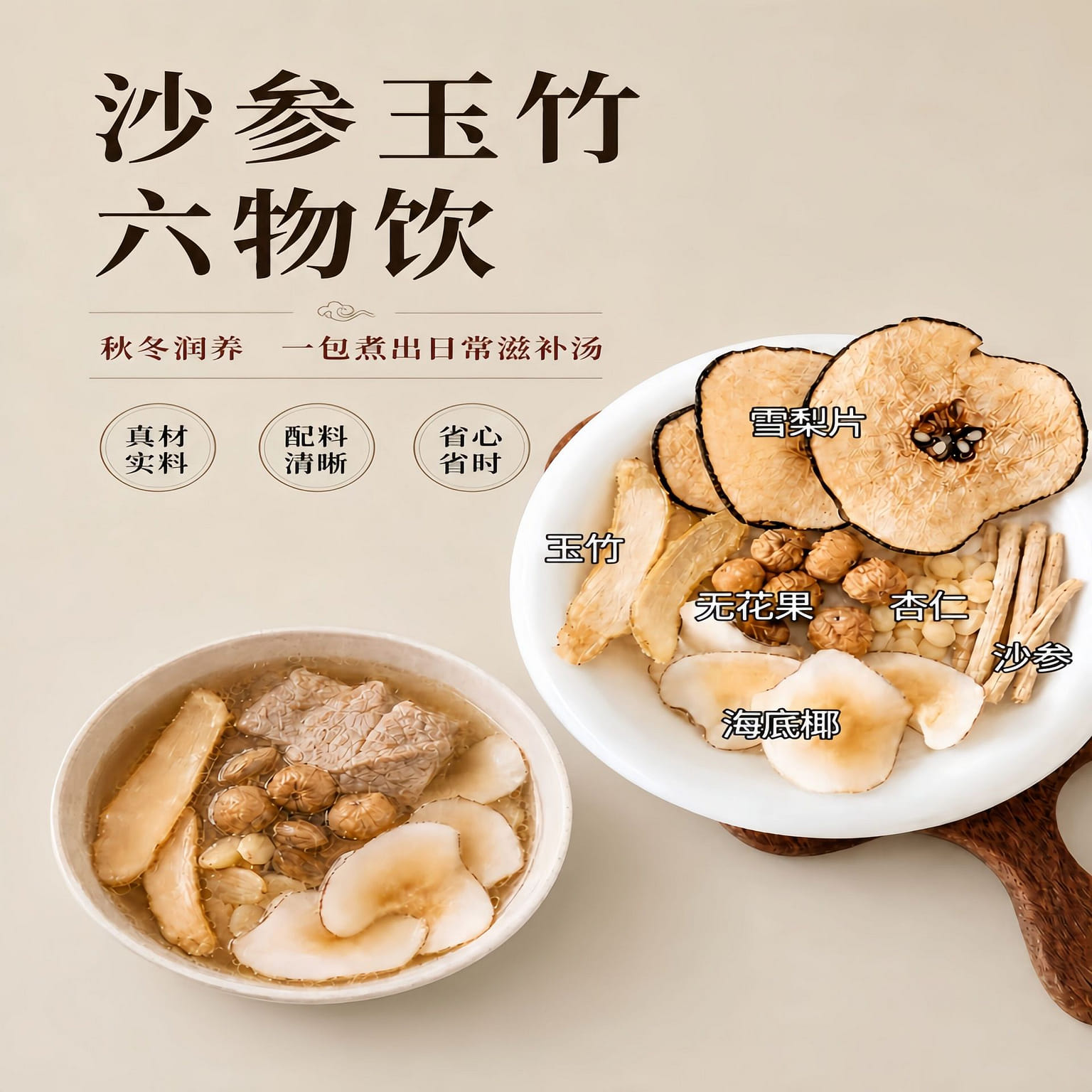 Qiao Chengze Pinsha Ginseng and Jade Bamboo Six He 400 g