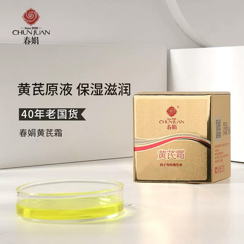 National goods Light oily skin  Spring Juan Ast 30 g