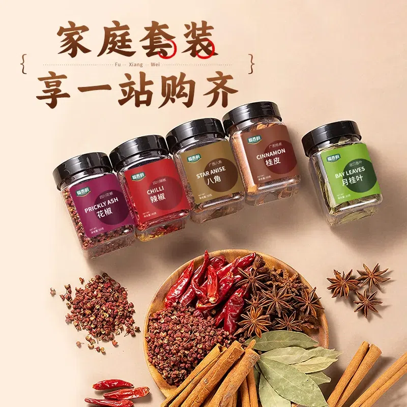 5 types of seasonings, one bottle each 220 g