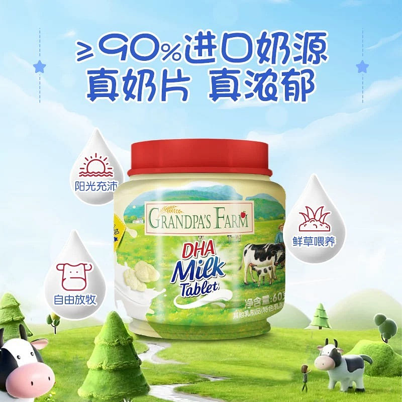 milk tablets 60 g