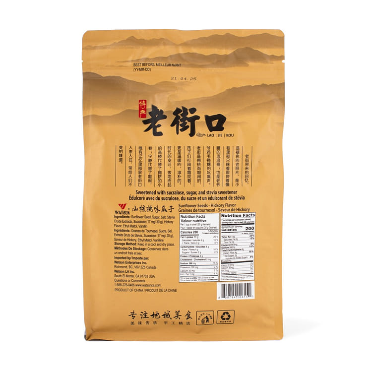 果物 coco lei Get Lao Jie Kou Sunflower Seeds, Hickory Flavor Delivered