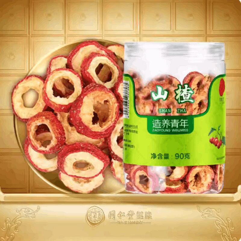 Beijing Tongrentang Seedless hawthorn dried 90g 90 g