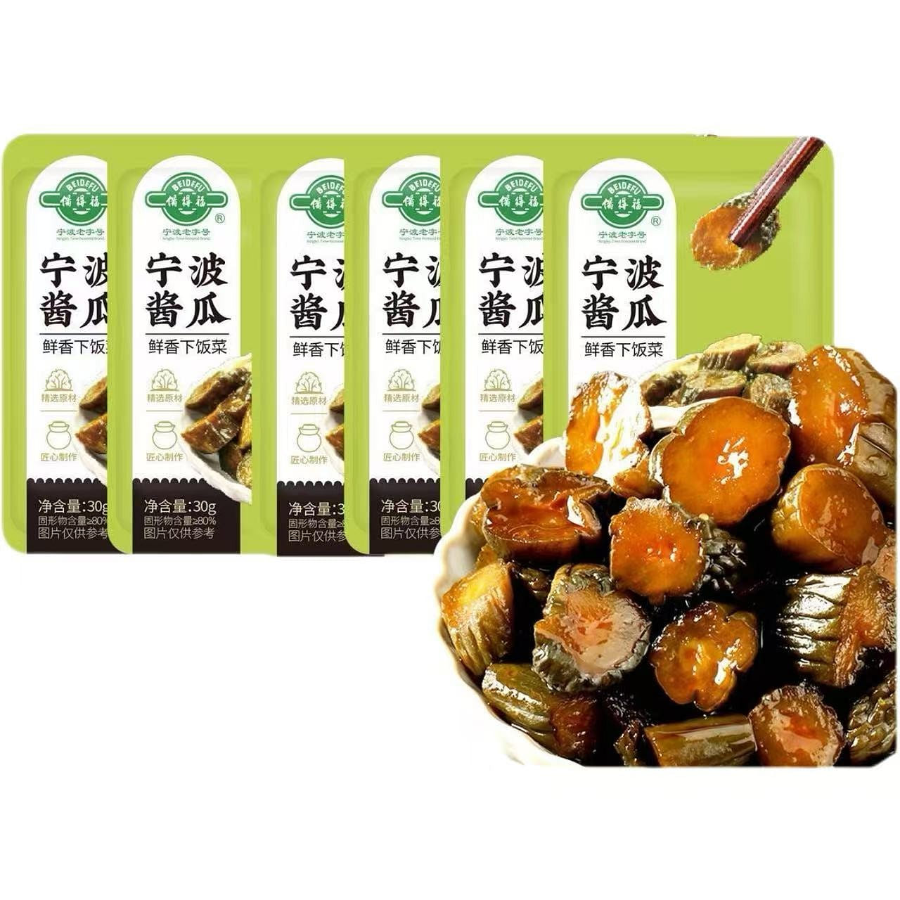 Ningbo pickled melon 30g*5 bag 5 pack
