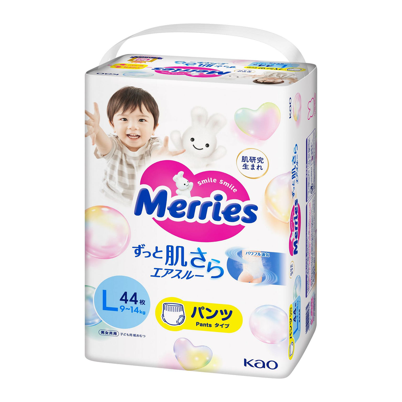 Merries Air Through Pants 44 count