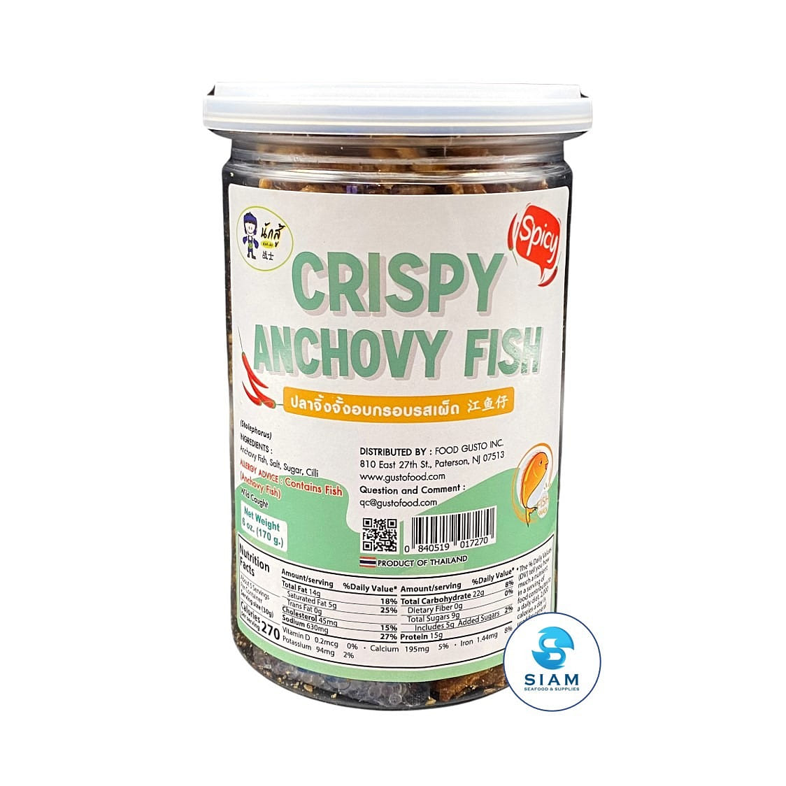 Nak Su Thai Crispy Anchovy Fish, Spicy 6 オンス