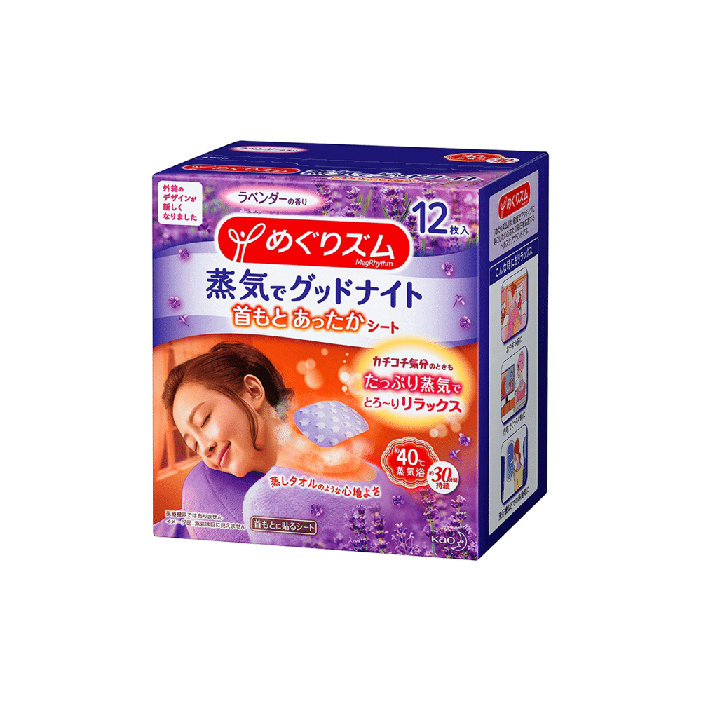 KAO 花王 蒸汽肩颈贴 薰衣草香 12枚 1 份