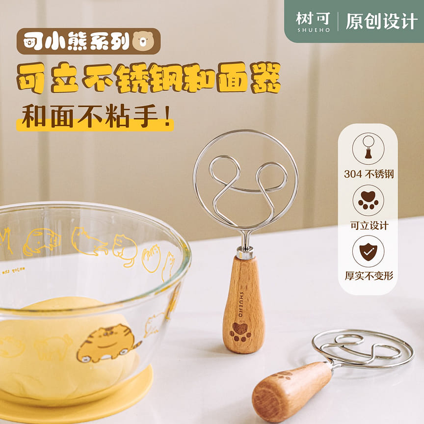 weee product zoom image