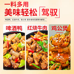 Roasted chicken seasoning 1 each