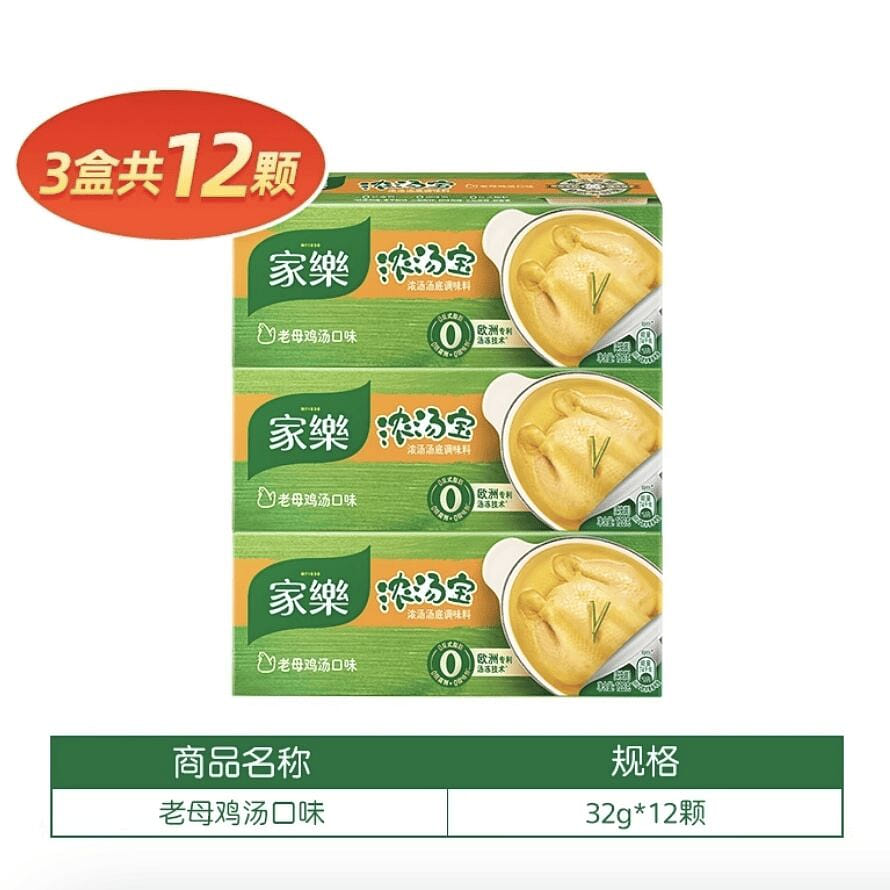 Knorr Old Hen Chicken Stock Concentrate 1 each
