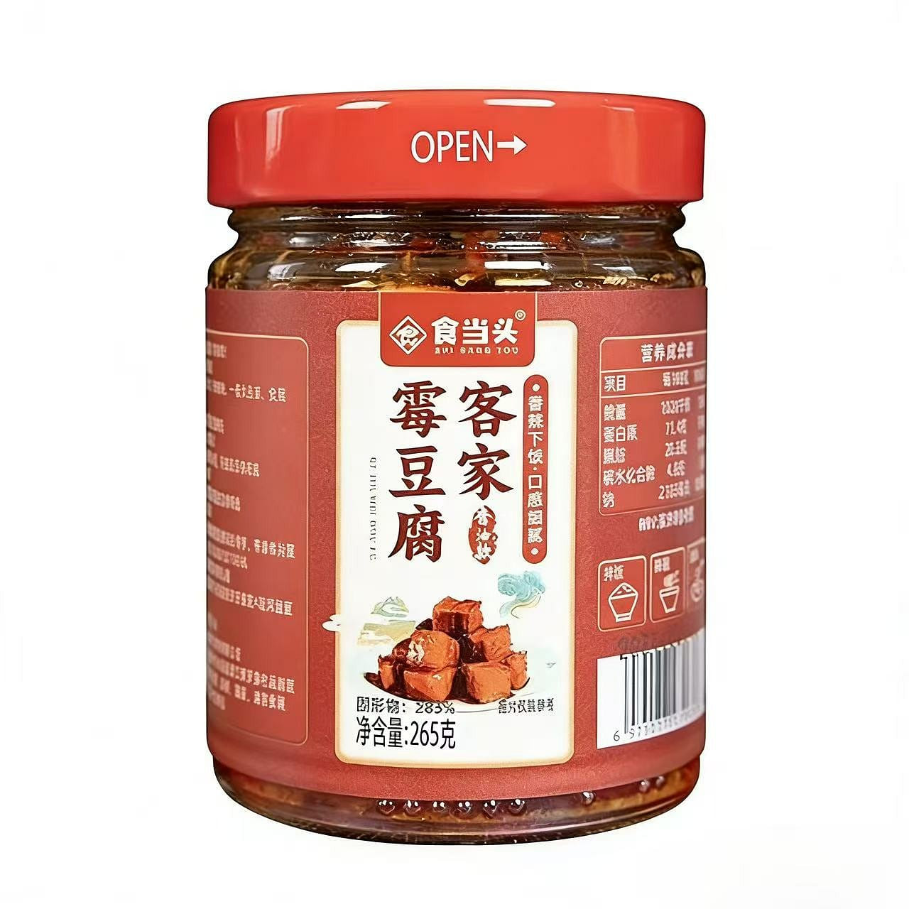Moldy Tofu [Oil-Free Version] 252g*1 Bottle 1 bottle