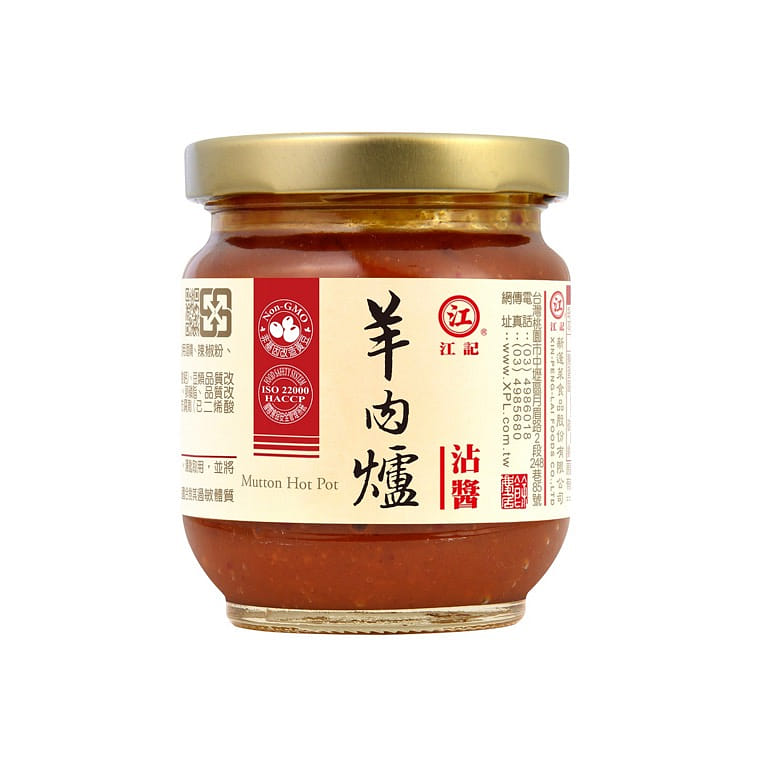 Mutton Hot Pot Dipping Sauce 180 g