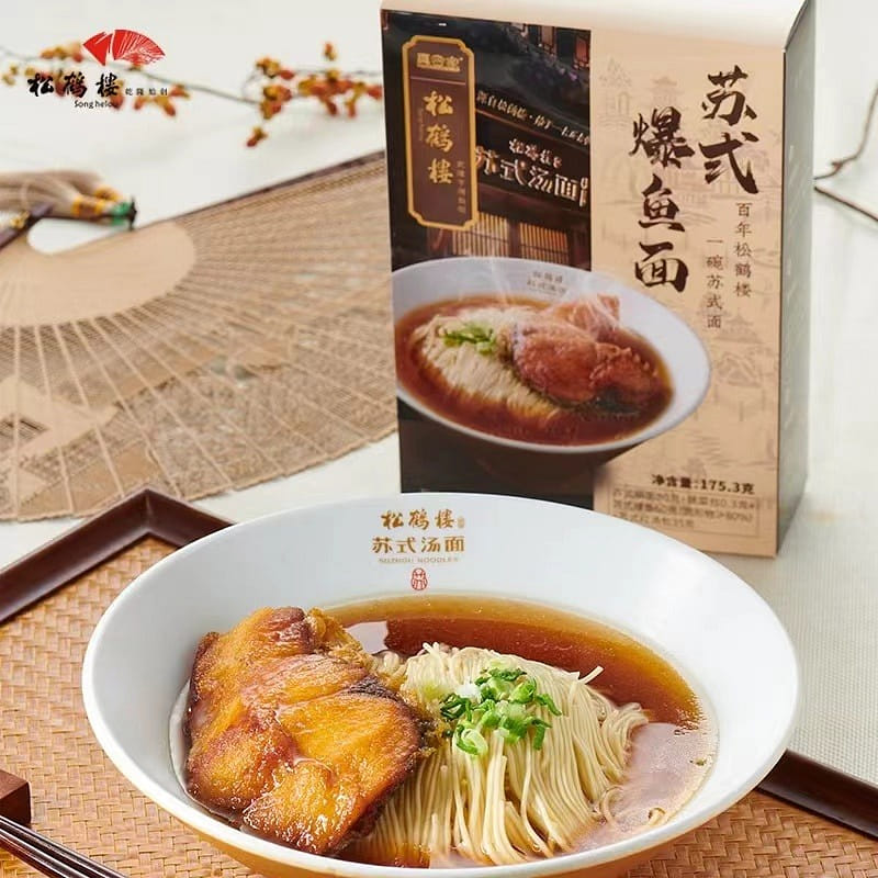 [SongHeLou] Sous Vide Popping Fish Noodles, 1 box 175 그램