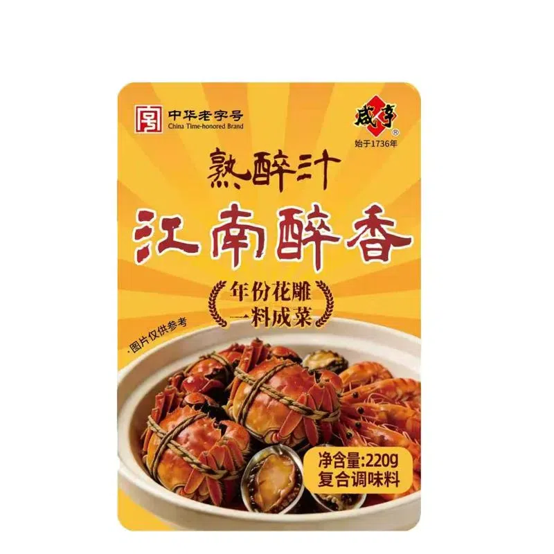 Hengshu Drunken Sauce for Prawns & Crabs 220g 220 g