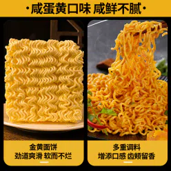 Noodles with salted egg yolk116g*2 232 g