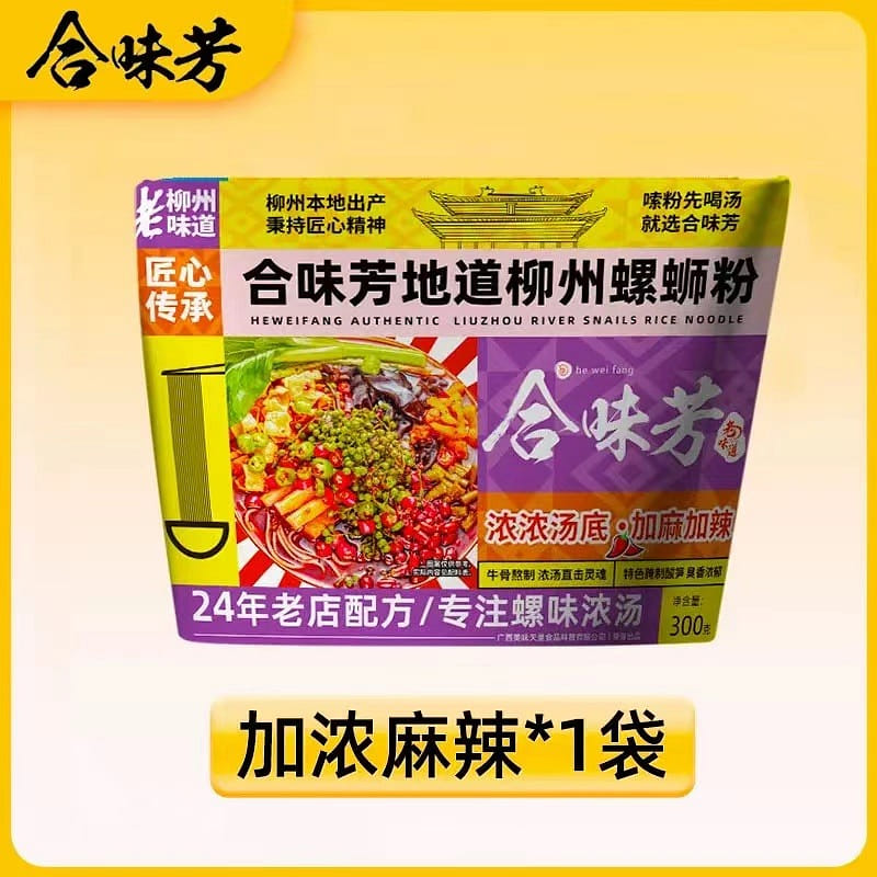 【合味芳】加濃麻辣螺螄粉 1袋 300 克
