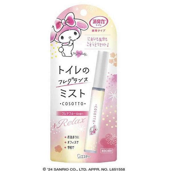 ST 消臭力 トイレ用 携帯タイプ フレアフルールの香り 9mL 1 each
