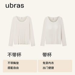 ubras 女士罗纹轻暖肌底衣套装-热可可色-S 1 份