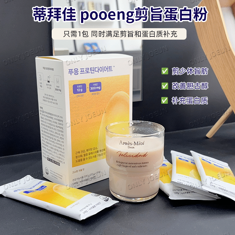 weee product zoom image