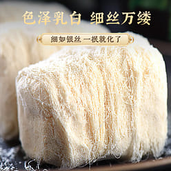 Qin Tang Thirteen Fang Dragon Beard Crispy 600 g