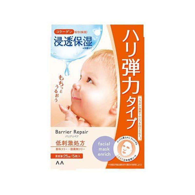 MANDOM Baby Skin Collagen Mask 5pcs Orange 1 개