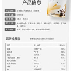 Guanshengyuan Duck Blood Vermicelli Soup 328g*1 328 g