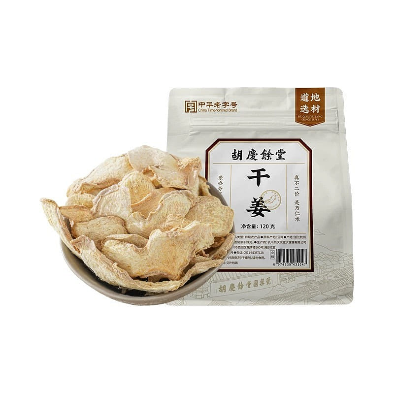 Hu Qing Yu Tang Dried Ginger 120 g