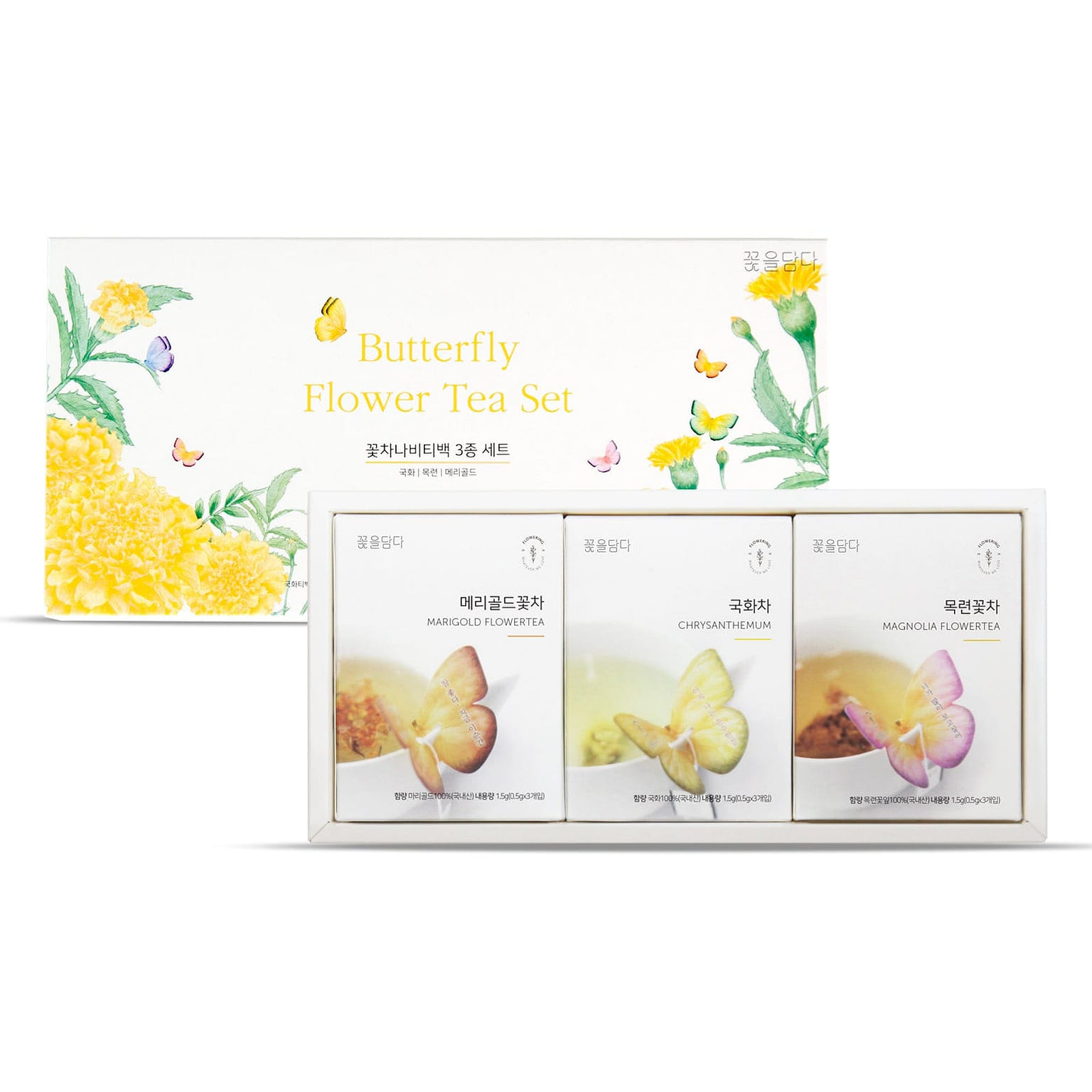 3 Butterfly Tea Bag Yellow Gift Box 9 개입