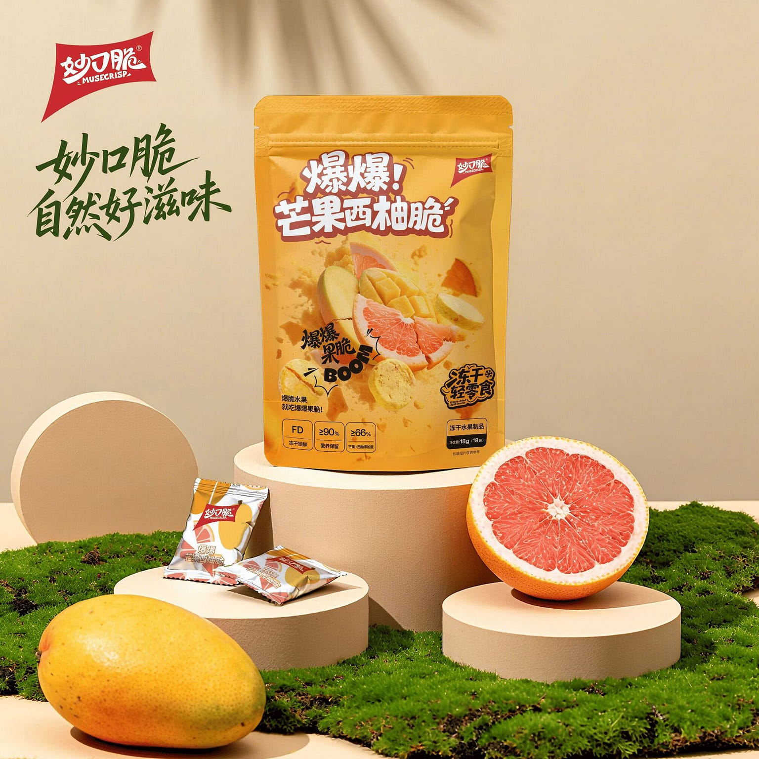 Miaokoucrisp Mango Grapefruit Crisp 1pc 18 g
