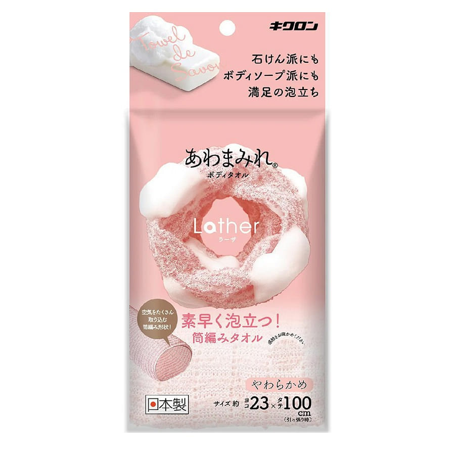 KIKULON Long Pull Back Exfoliating Mud Bath Towel 1 개입