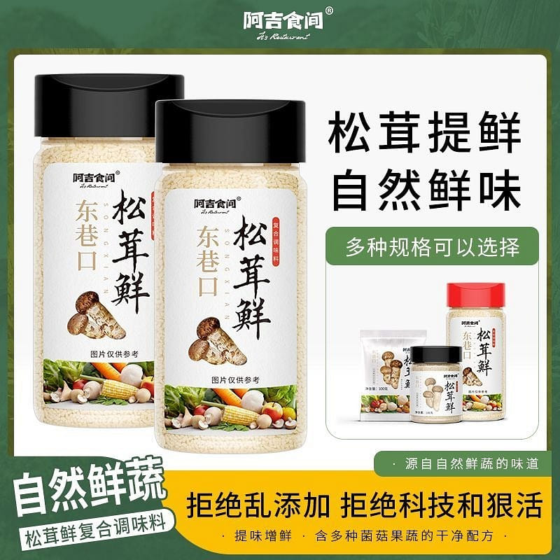 Matsutake fresh seasoning 400 그램