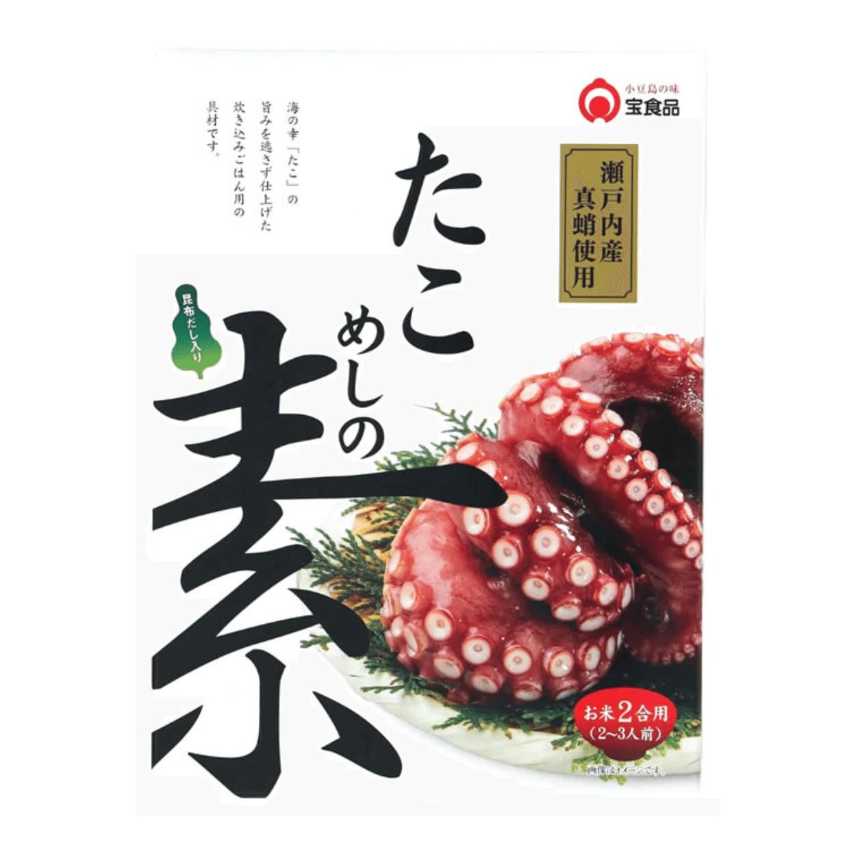 Octopus sauce For 2 people 1 bunch