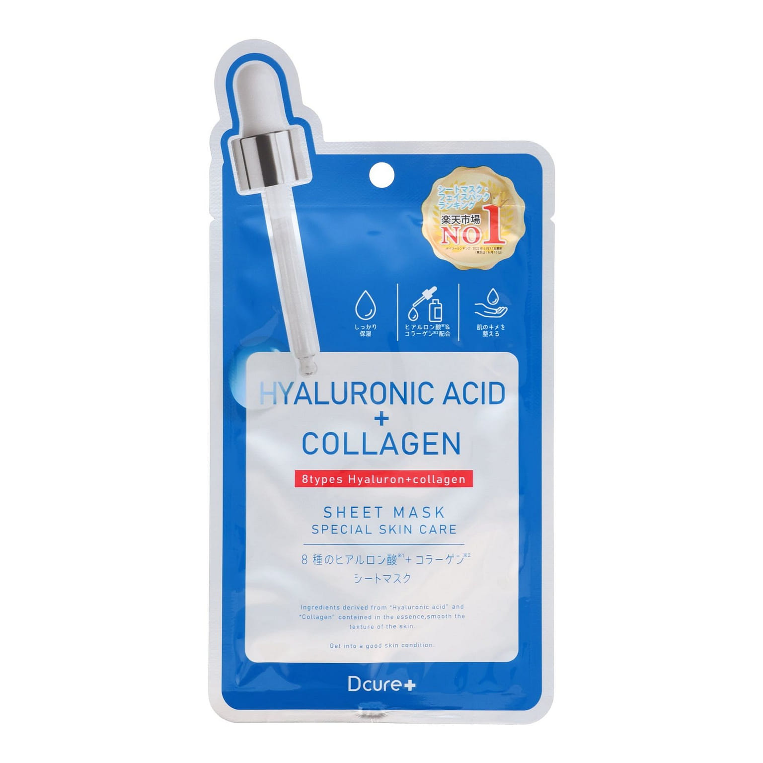Dcure+ Collagen Mask 40 그램