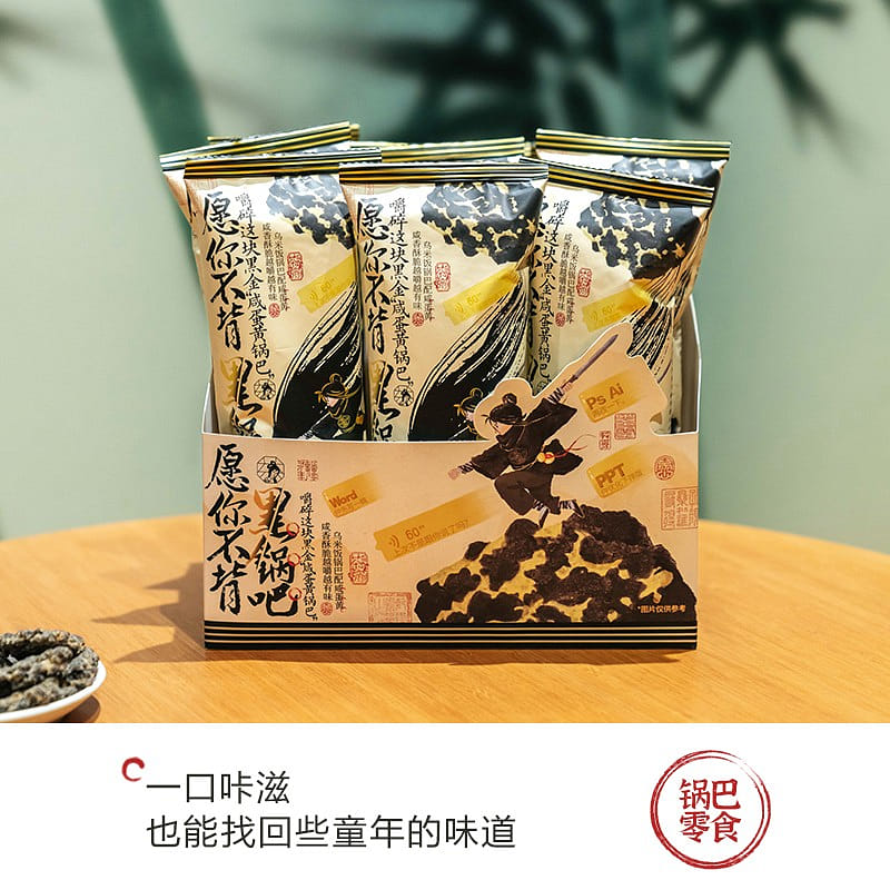 Salted Egg Yolk Pot 45g * 6 bags 270 그램