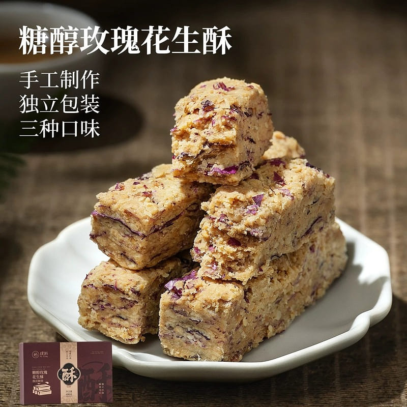 Pujiang Rose Raw Crispy Candy 400g 400 g