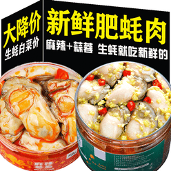 Canned oysters spicy flavor 100g *1 can 100 g