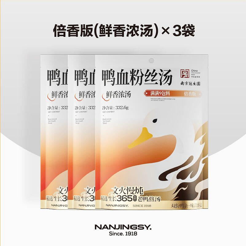 Guanshengyuan duck blood vermicelli soup 997.8g 997.8 g
