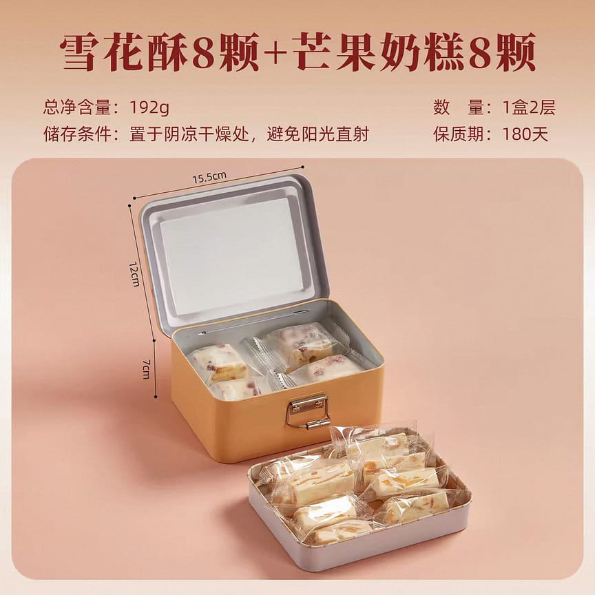 weee product zoom image