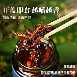 MACROLEPIOTA ALBUMINOSA SAUCE 350 g