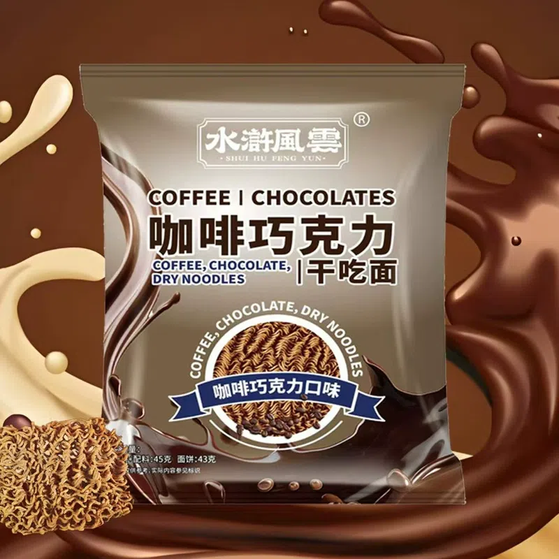 Coffee chocolate dry noodles 50g *3 bags 150 그램