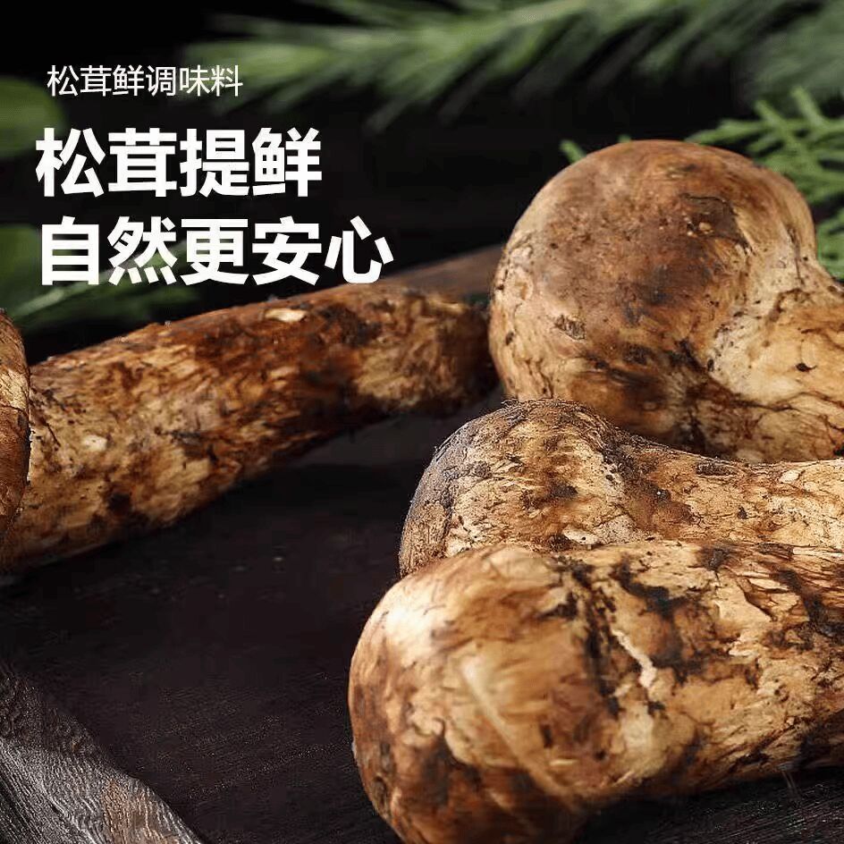 中蕾・松茸1kg 生鮮松茸 【訳あり】1kg 2025 中国産 秋の味覚 生松茸