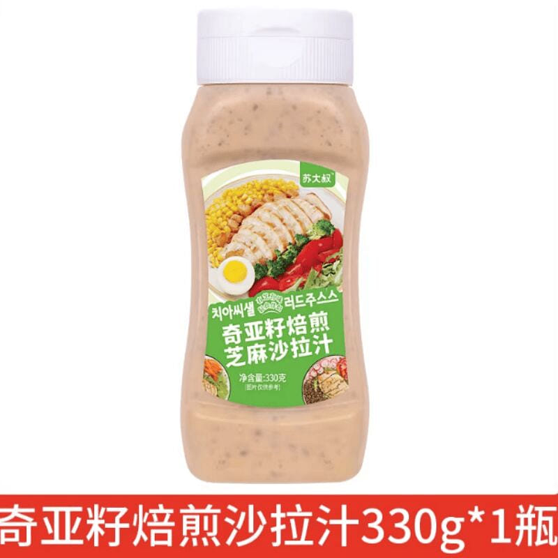 Chiaya seed baked sesame juice 330g*1 bottle. 330 g
