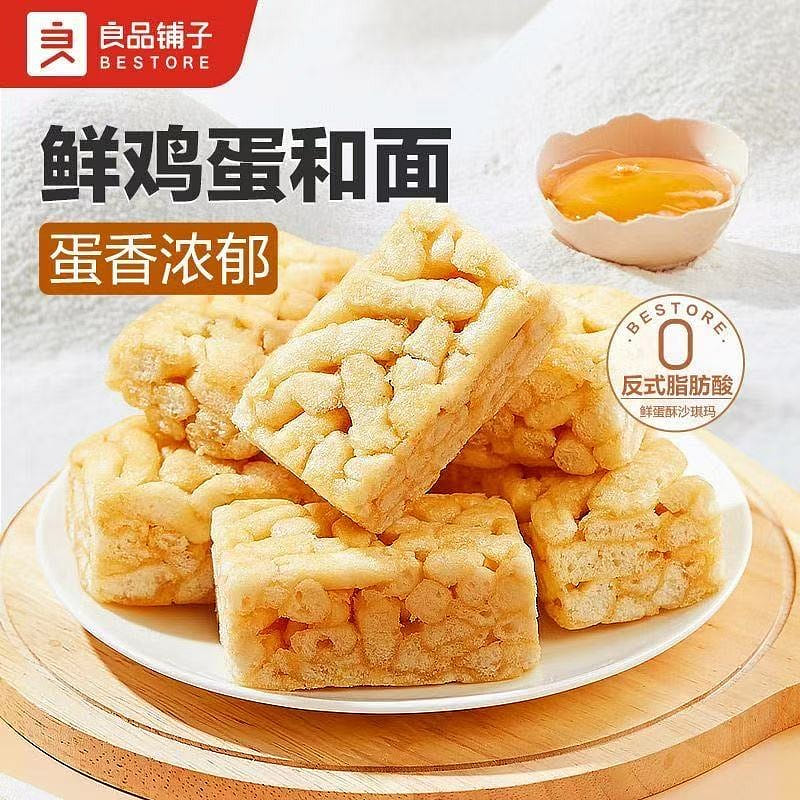 Bestore Milk-Flavored Sachima Pastry (500g) 500 g