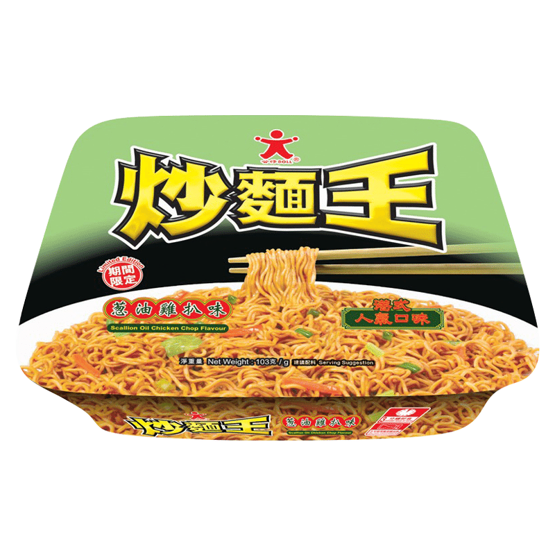 weee product zoom image