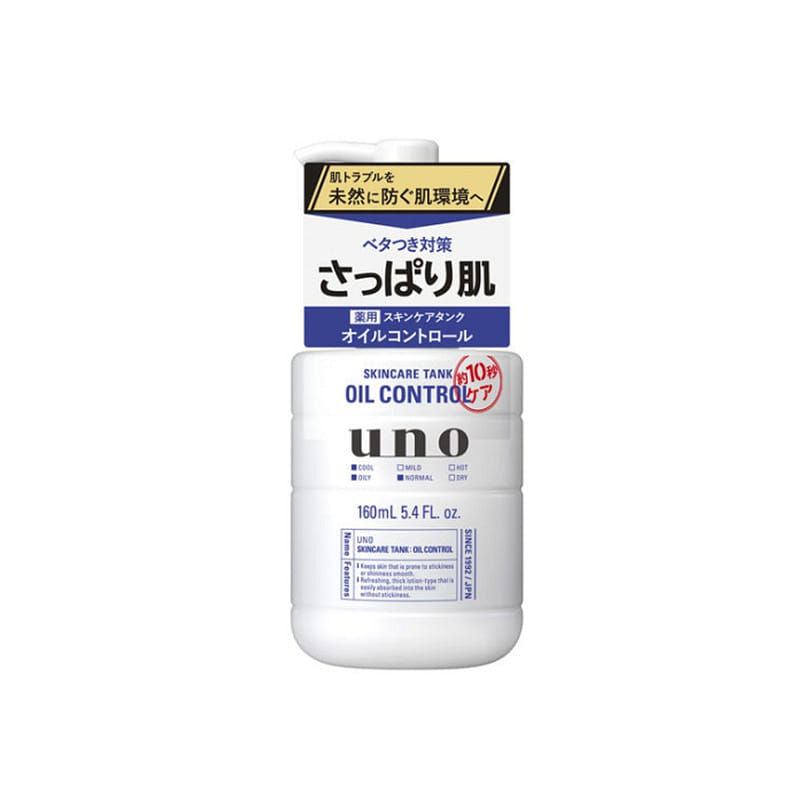 Shiseido UNO Medicated Lotion Refreshing 160 밀리리터