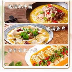 Jiale Sour Soup Flavoring for Fatty Beef 95g*1 bag 95 g