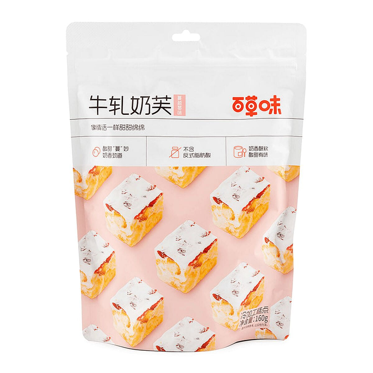 BE & CHEERY Dried Cranberries Fluffy Nougag 160 그램