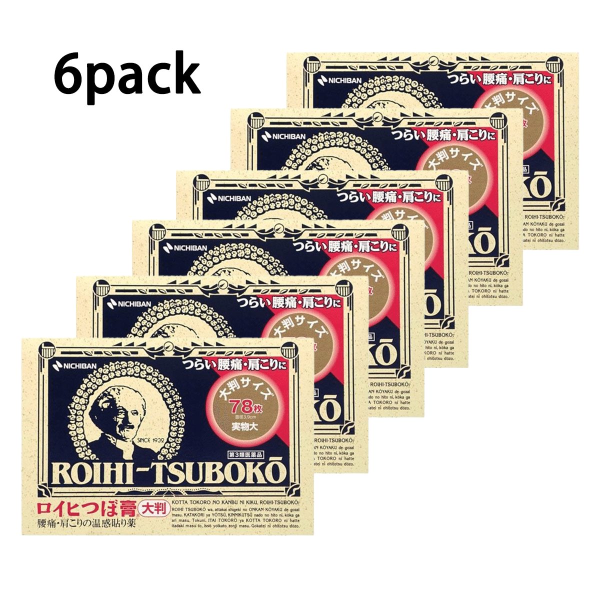 ROIHI-TSUBOKO溫感刺激圓形藥貼大版六包 1 个