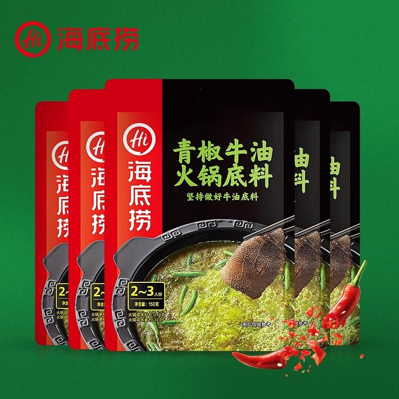 3 packs of 150g Haidilao base sauce 450 กรัม