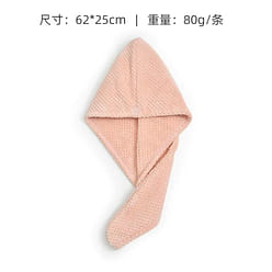 dry hair cap,. 1 count